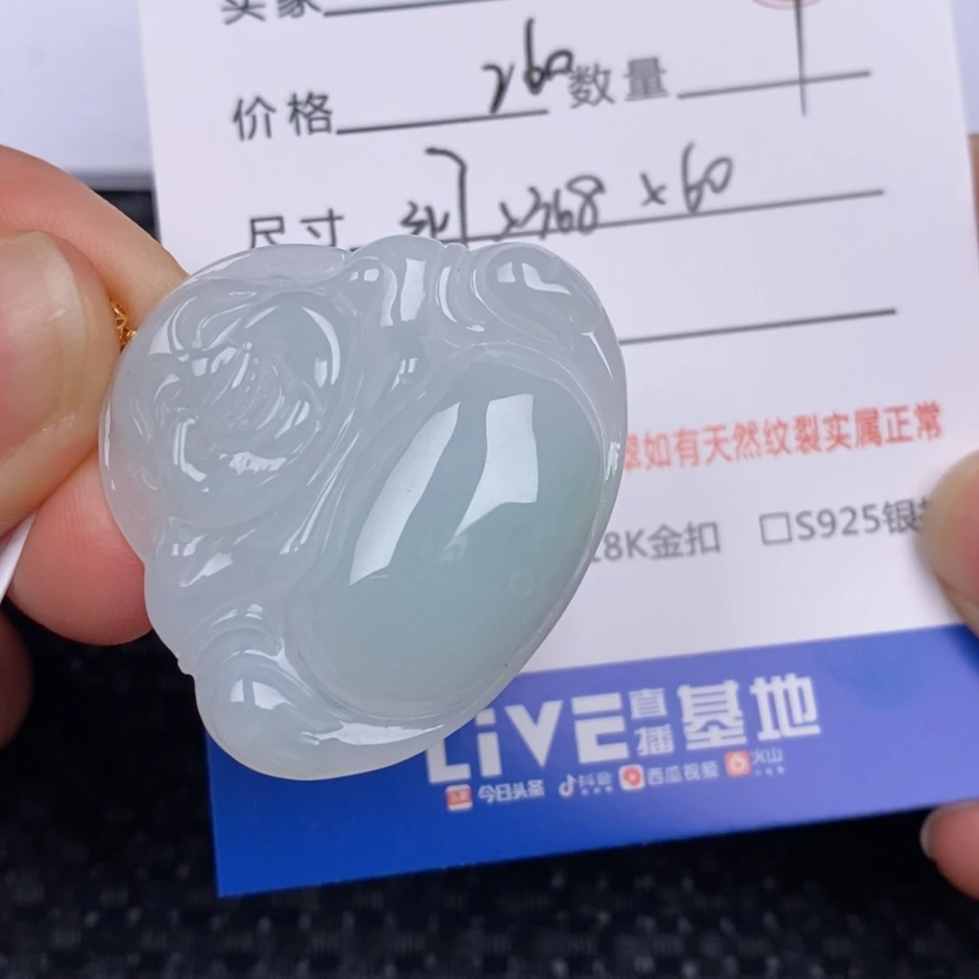 翡翠挂件18K金镶嵌