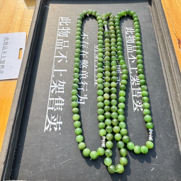 和田玉猫眼8妈妈链（多样性发一）不退