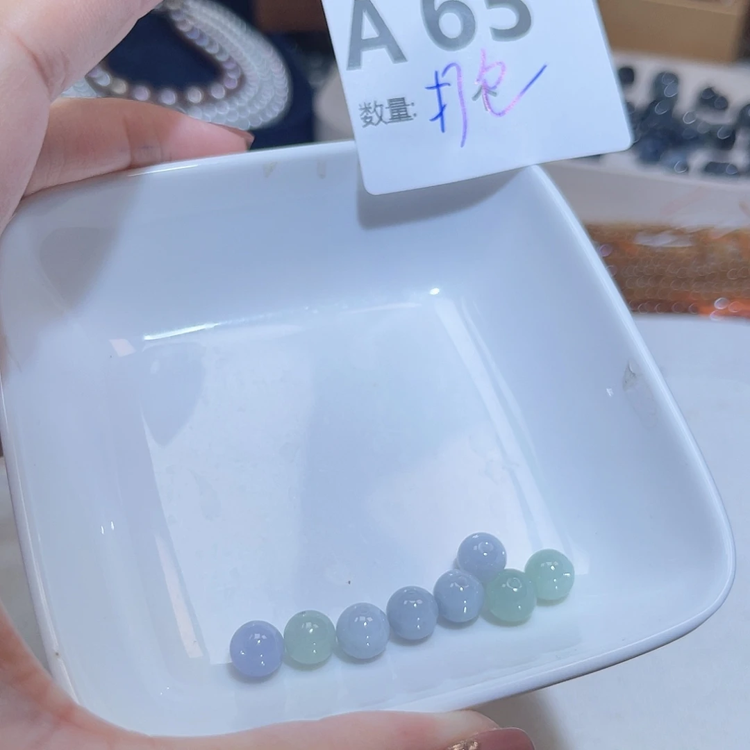 翡翠散珠A65。