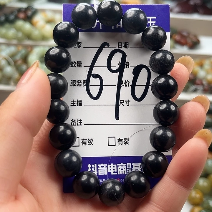 未镶嵌手链和田玉微瑕