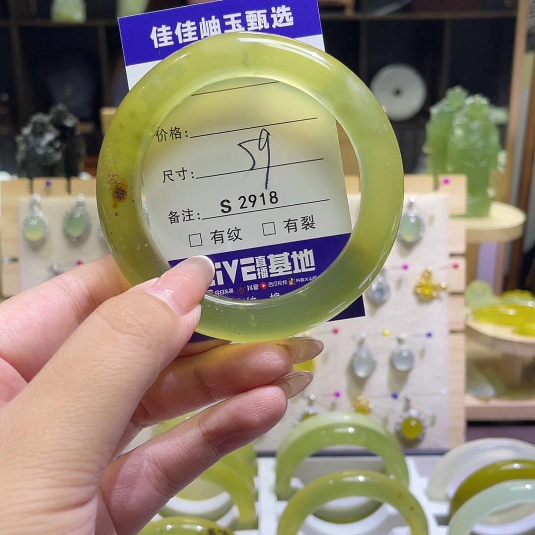 蛇纹石玉未镶嵌手镯2918