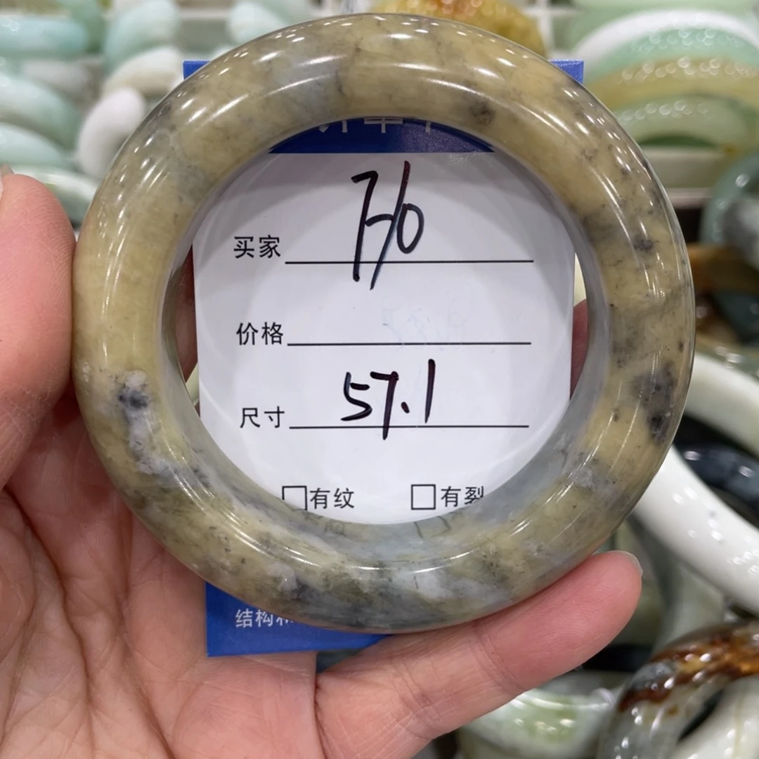 未镶嵌蛇纹石玉手镯