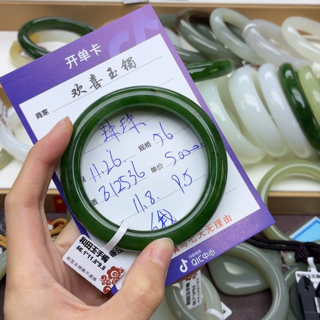 珠***乐和田玉未镶嵌手镯