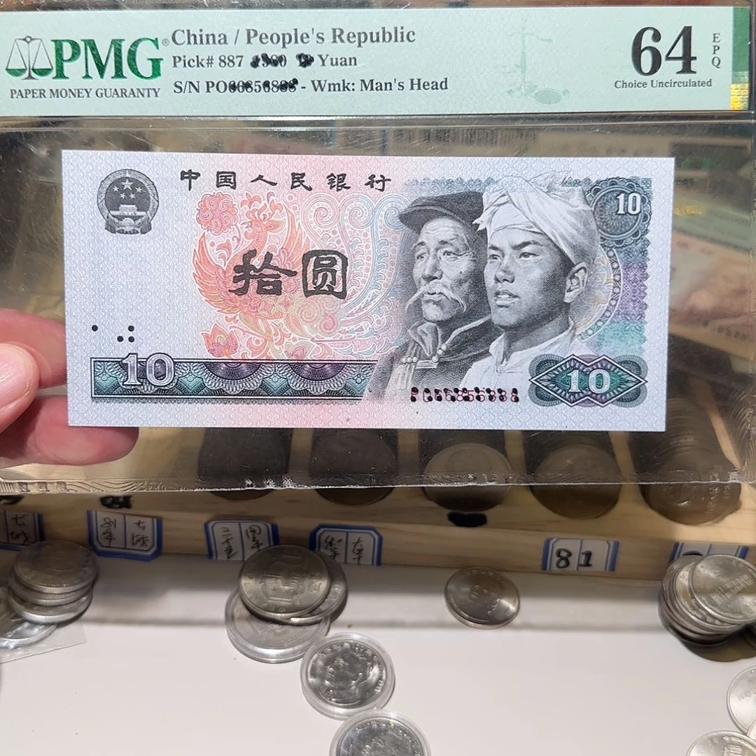 退市纸币如图000036