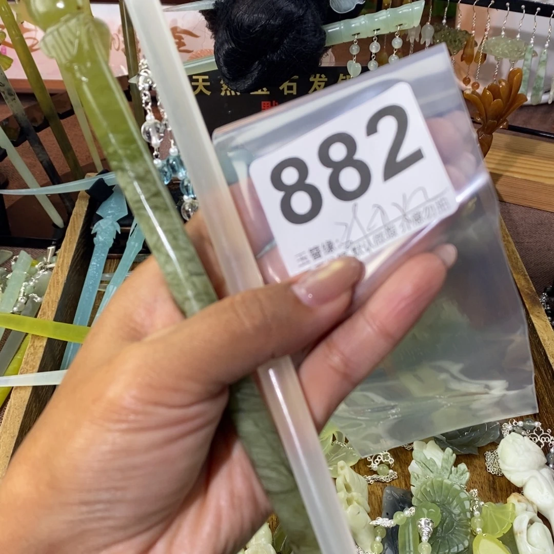 @***g蛇纹石玉未镶嵌发饰