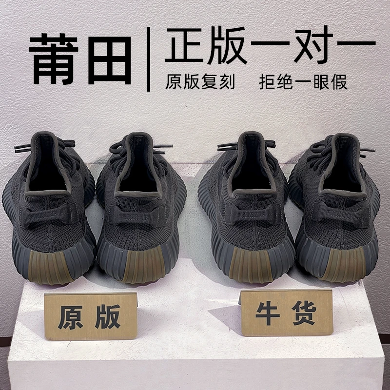 官网正品库椰子鞋350男女黑生胶2025夏季新款休闲网面透气运动鞋
