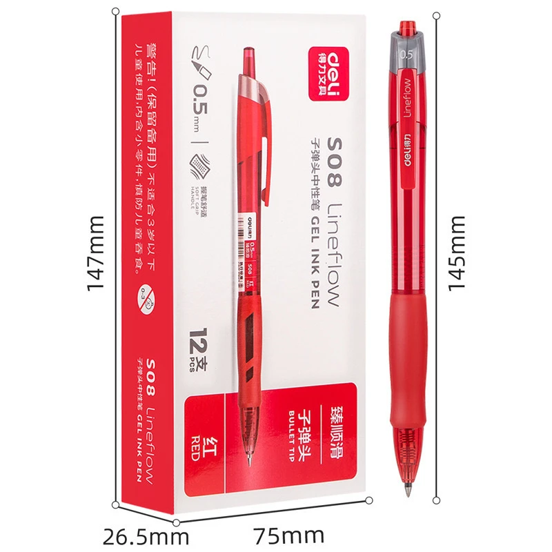 得力S08按动式中性笔子弹头红笔0.5mm自动学生用考试办公