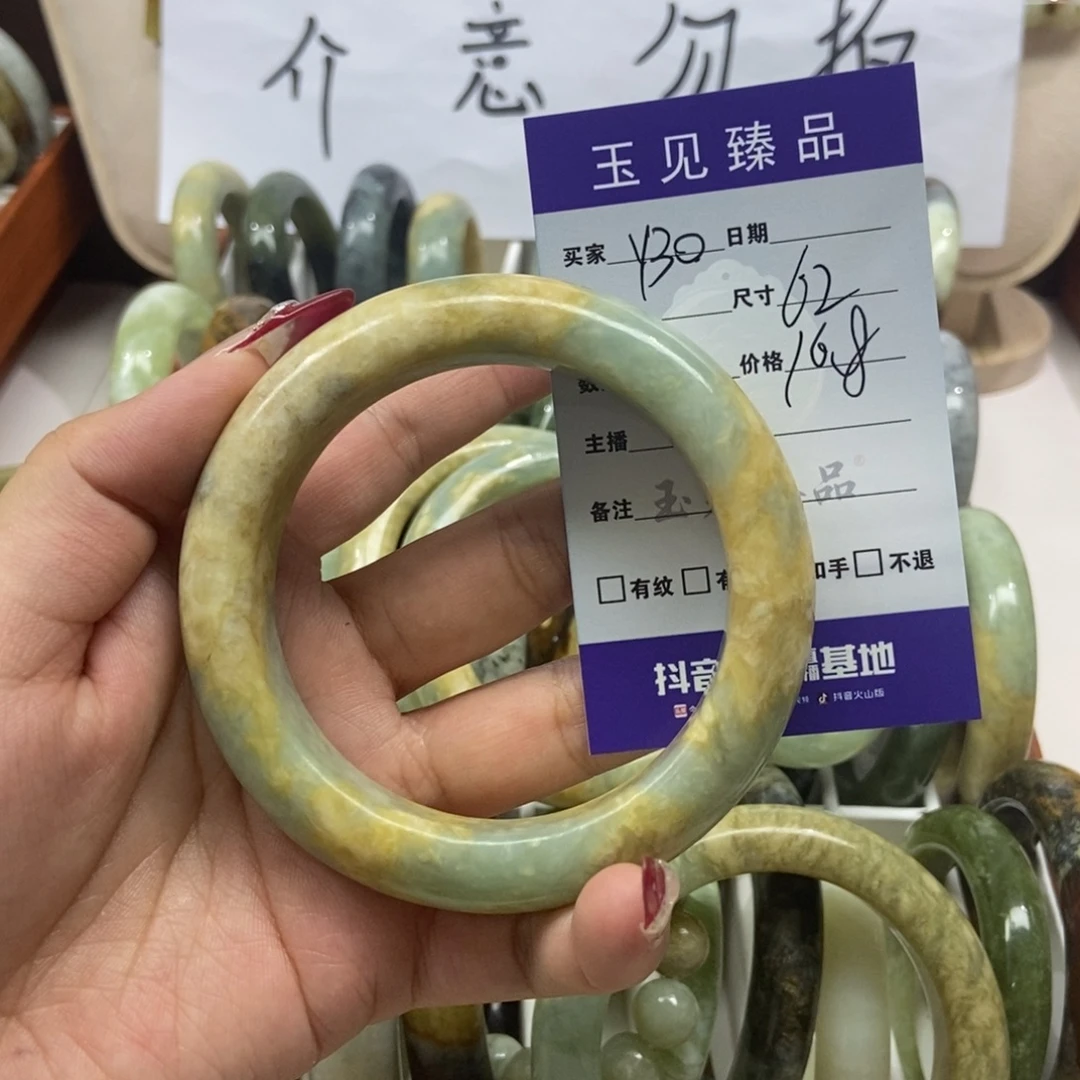 s***y蛇纹石玉未镶嵌手镯