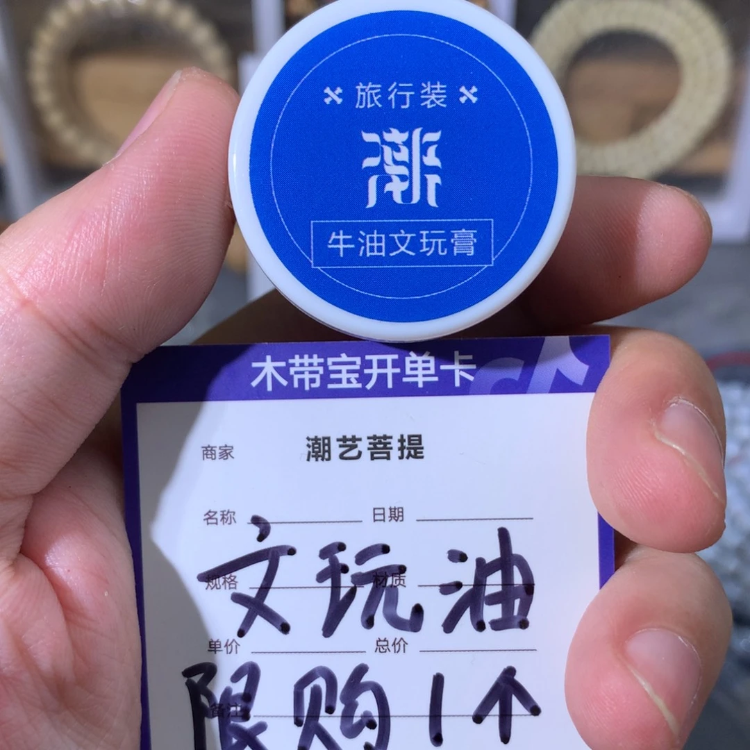 吊坠菩提根/象牙果