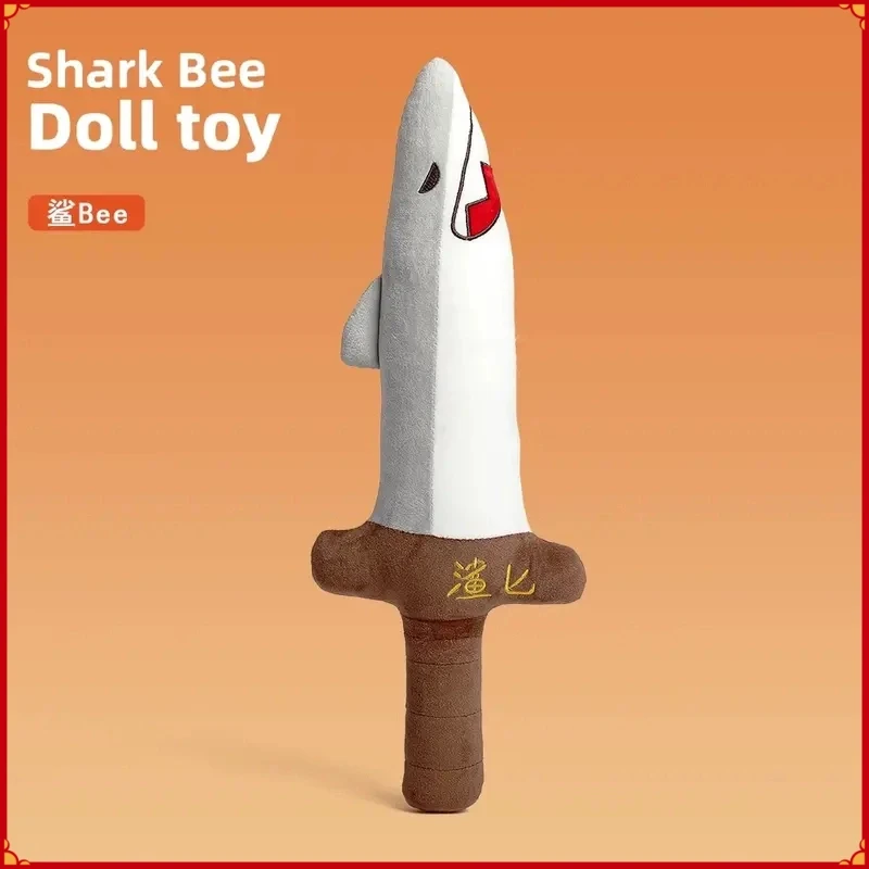 2025鲨臂鲨鱼剑鲨匕搞怪谐音梗玩梗玩偶可爱毛绒玩具女生抱枕礼物