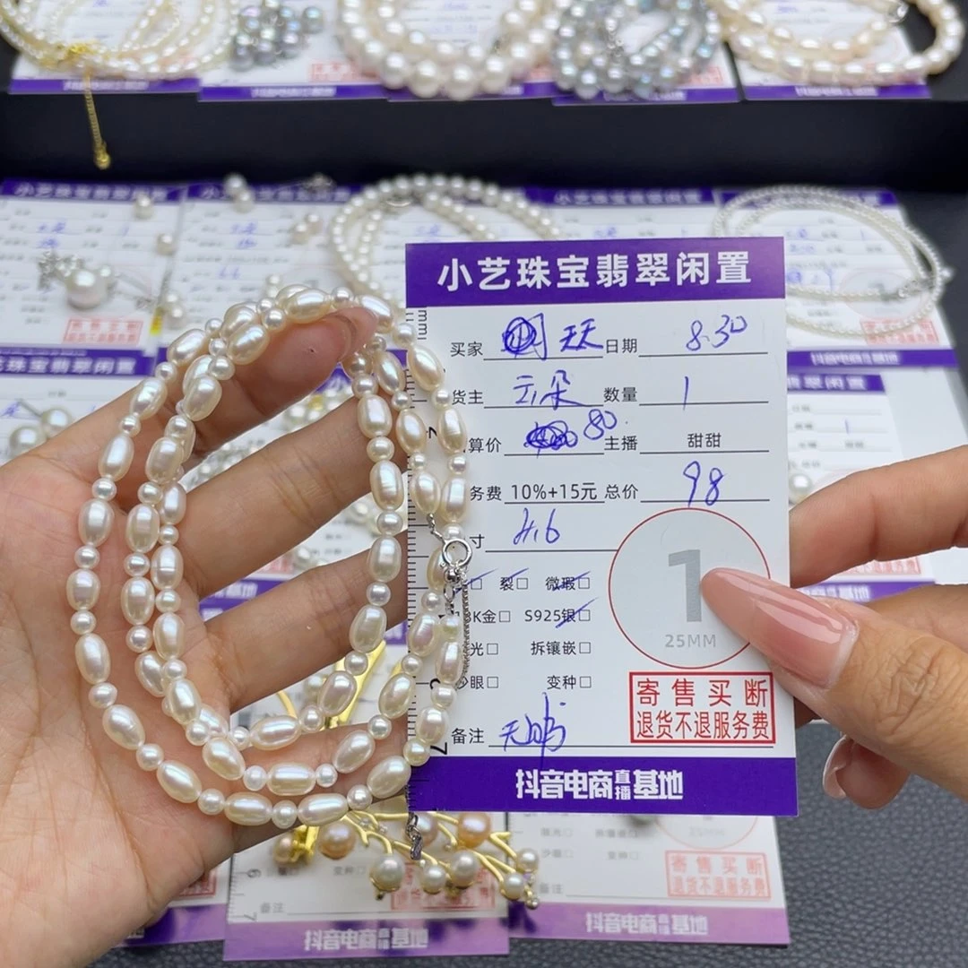 天***蜜颈饰银S925镶嵌淡水珍珠