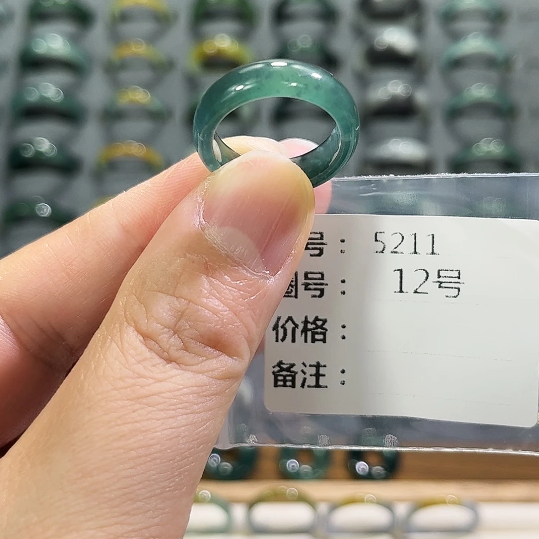翡翠未镶嵌戒指5211