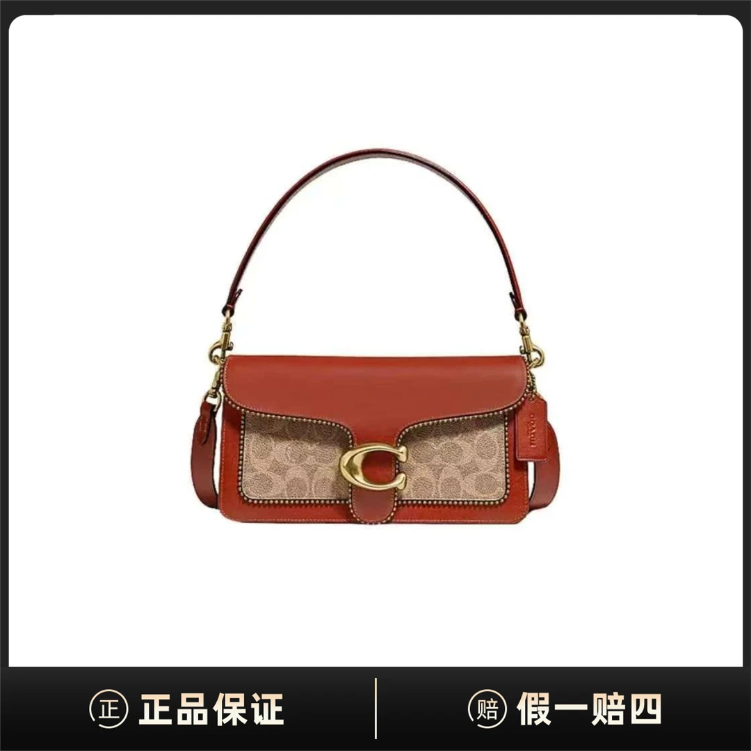 95新 COACH/蔻驰 TABBY26单肩斜挎包M01835