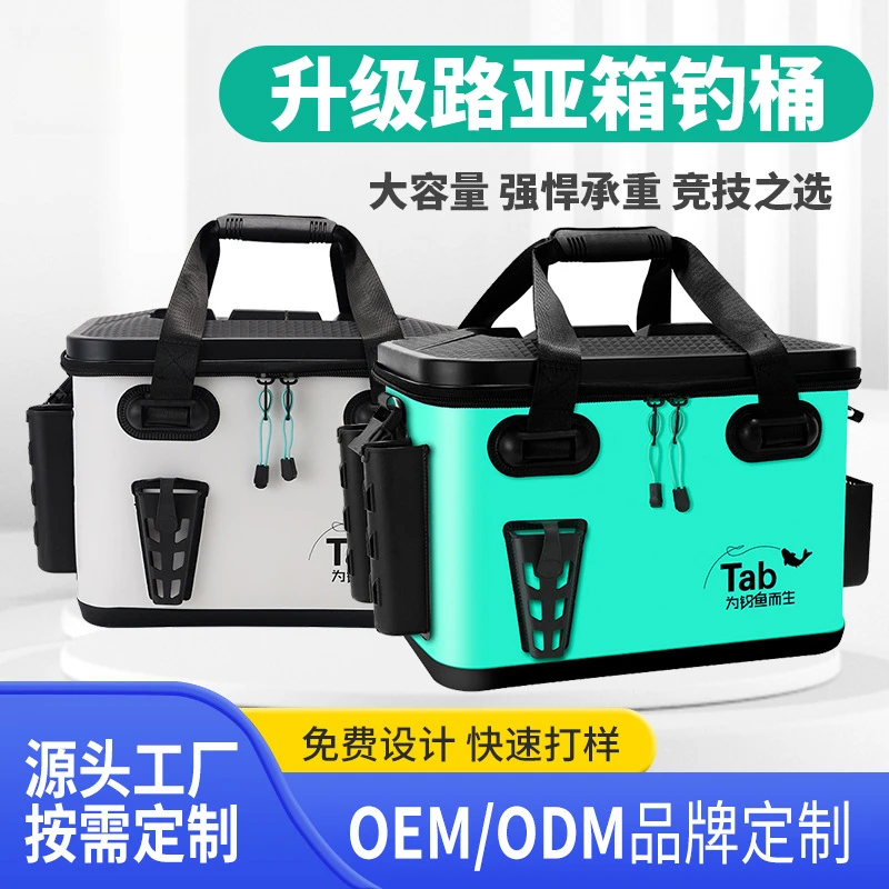 新款路亚箱多功能钓鱼桶活鱼桶轻便可坐活鱼箱海钓桶