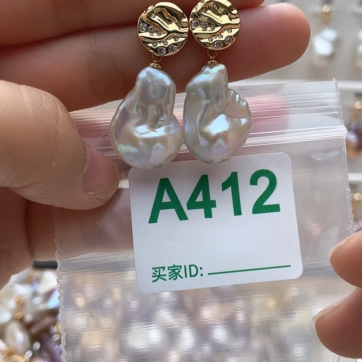 天然珍珠。  漏 漏 漏未镶嵌淡水珍珠