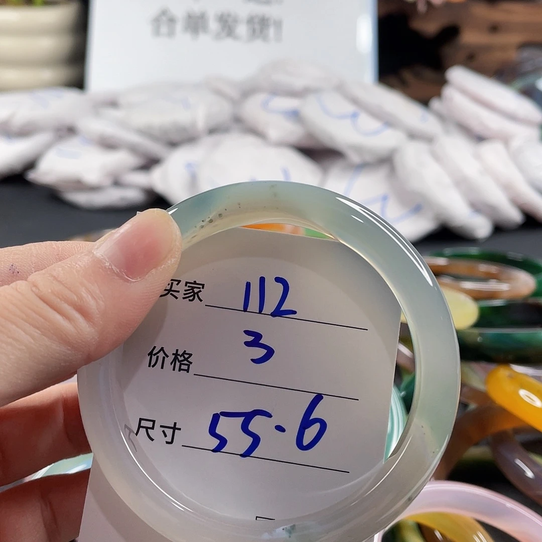 手镯玛瑙/玉髓未镶嵌