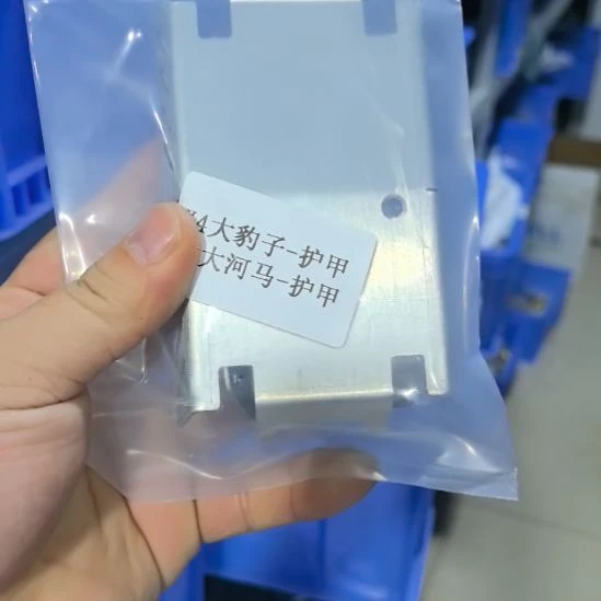 CROSSRC大豹子 大河马通用护甲