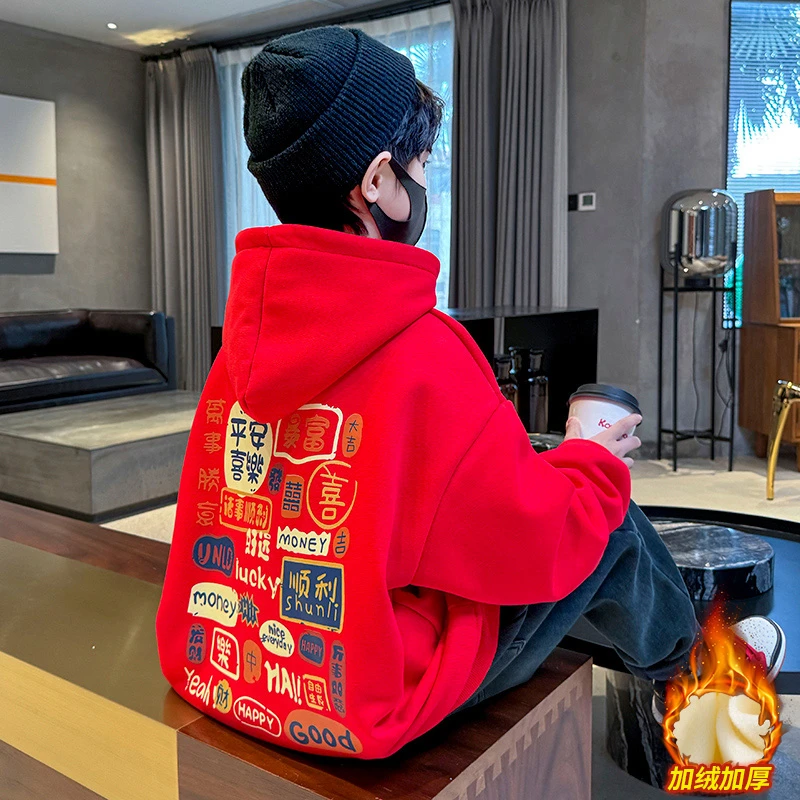 男童秋冬红色加绒连帽卫衣2025新款中大童本命年衣服儿童男孩上衣