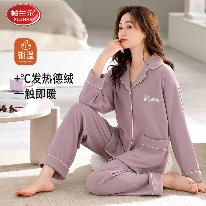 帕兰朵德绒睡衣女秋冬季长袖长裤冬天加厚保暖春秋开衫家居服套装