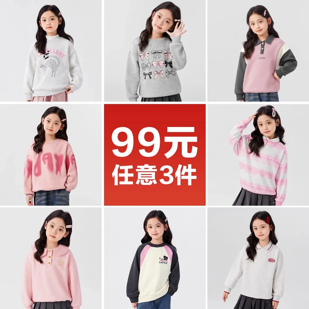 【清货卫衣】左西女童卫衣冬装插肩袖童装上衣女孩加绒保暖打底圆领