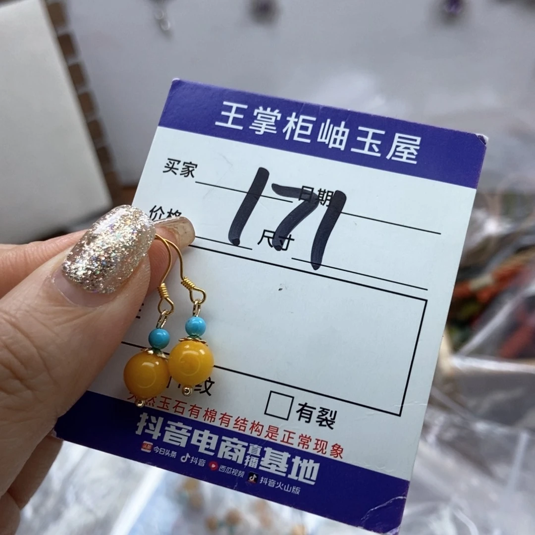 琥珀颈饰未镶嵌吊坠吊坠