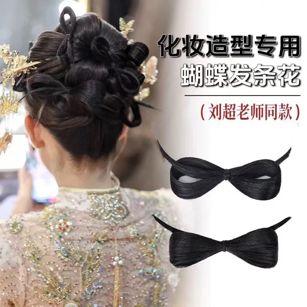 “刘超老师同款”假发蝴蝶结
