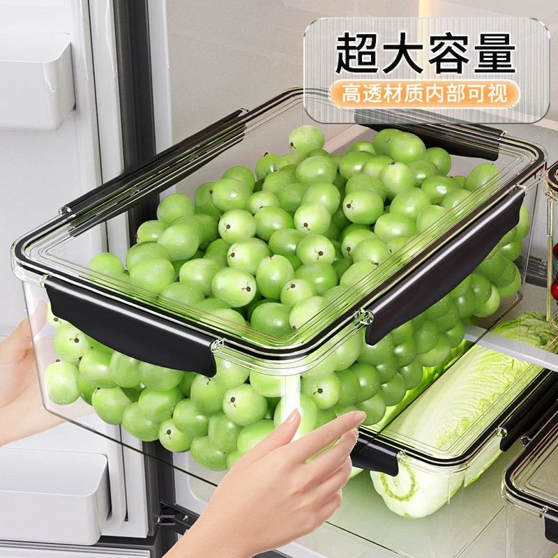 冰箱专用保鲜盒食品级大容量密封收纳盒冷冻水果整理盒厨房泡菜盒