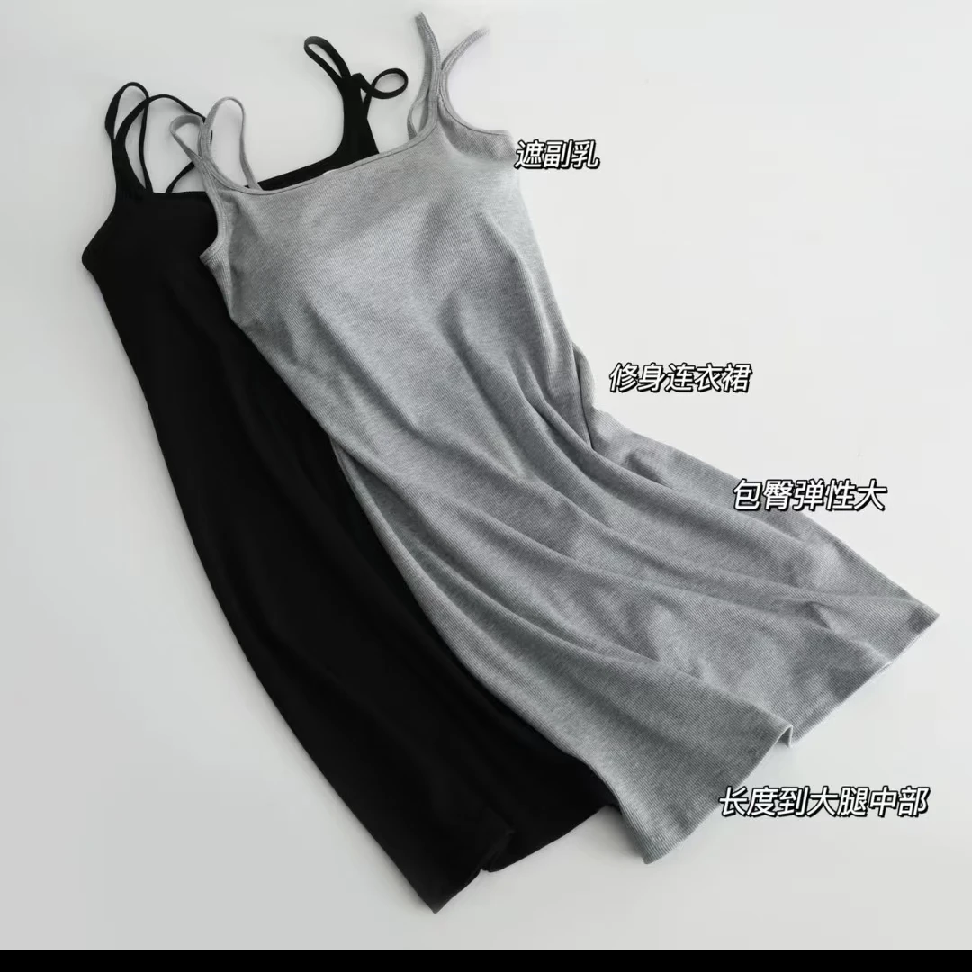 条纹双肩带背心 罩杯系列连衣裙