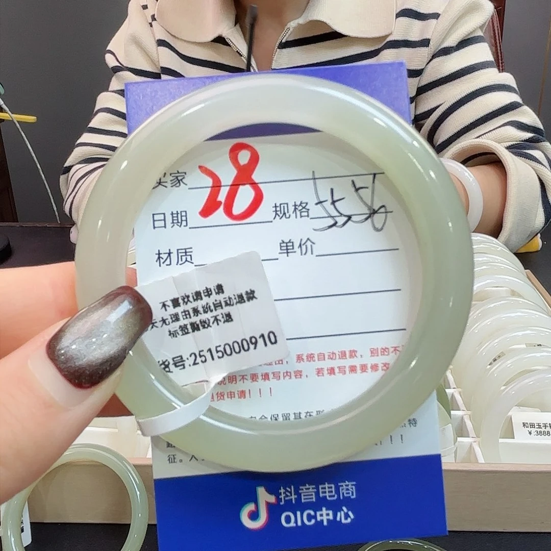 未镶嵌手镯和田玉是**呀