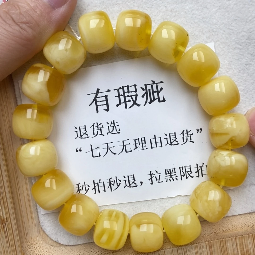 琥珀未镶嵌珠宝奇石34