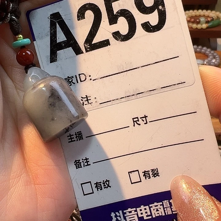 颈饰未镶嵌和田玉云****峰
