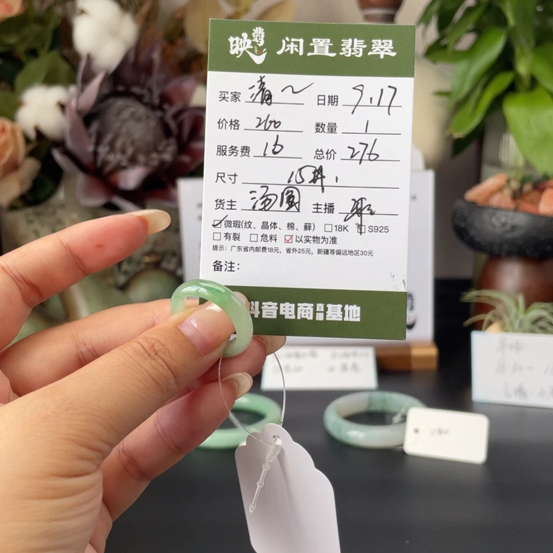 ◑****未镶嵌戒指翡翠翡翠