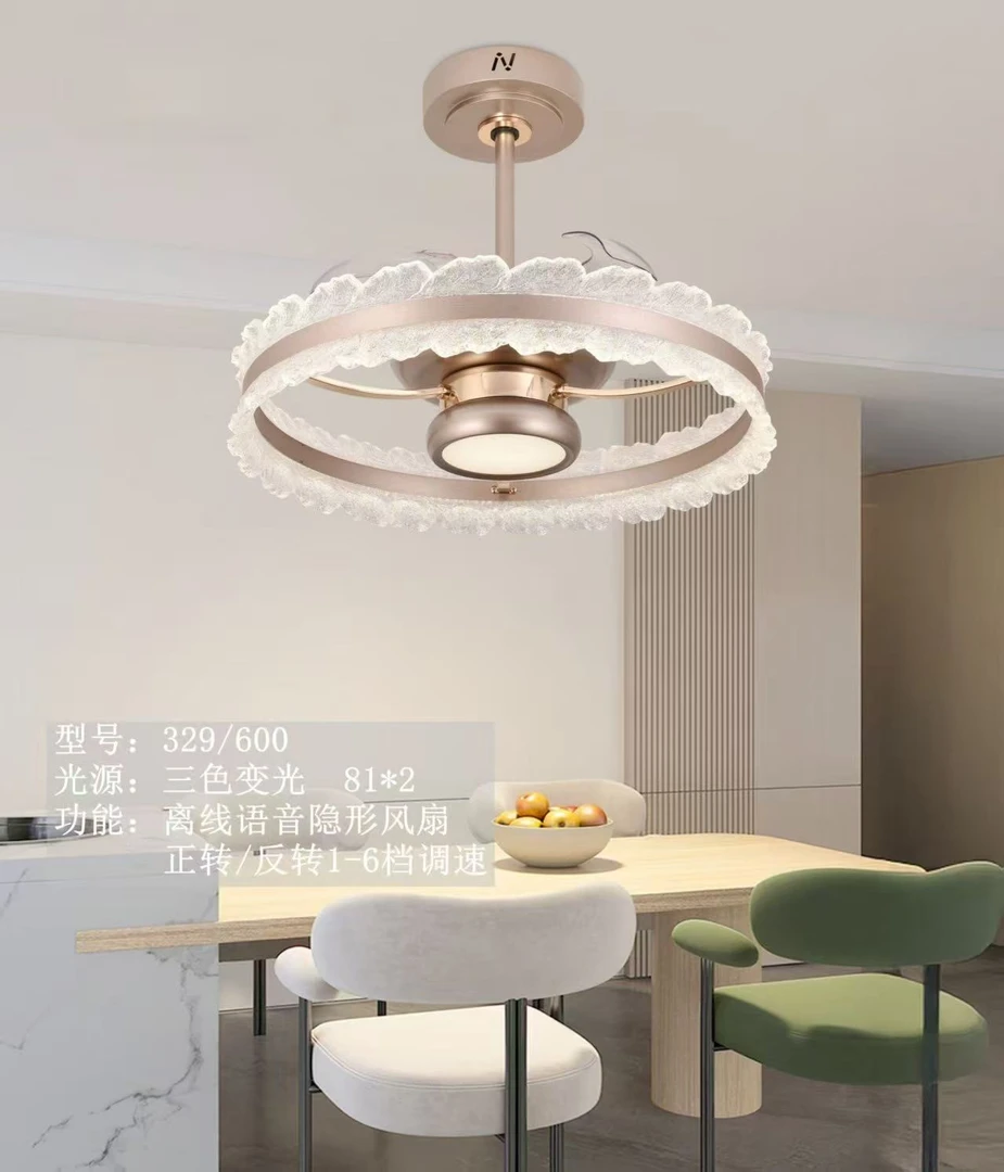 F329百财餐厅客厅吊杆隐形风扇灯时尚简约大气上档次