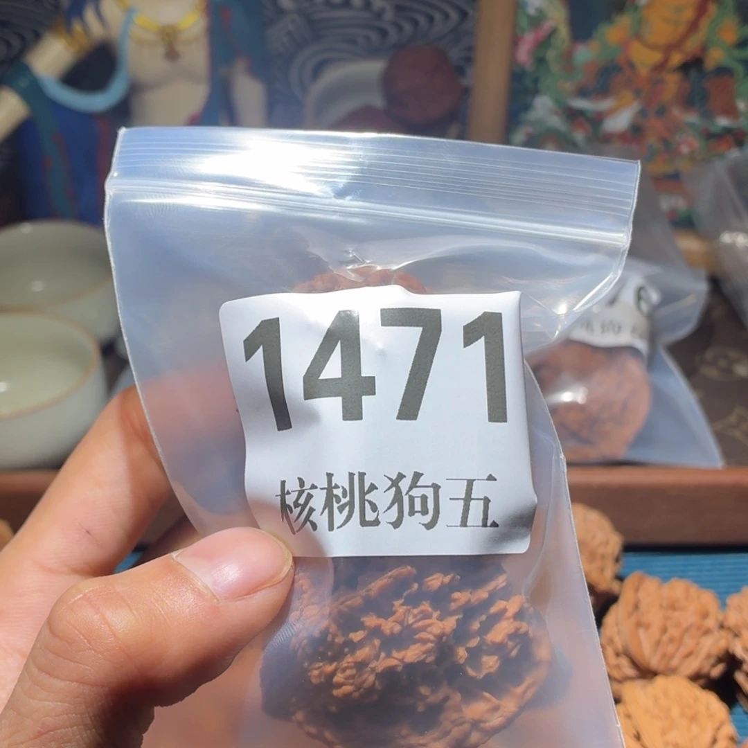喆***喆吊坠文玩核桃1471星星