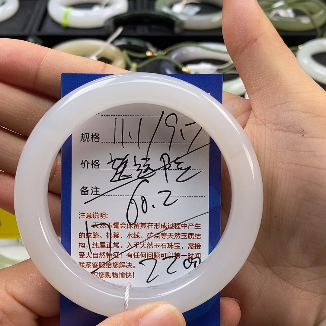 豆***瑶未镶嵌手镯和田玉