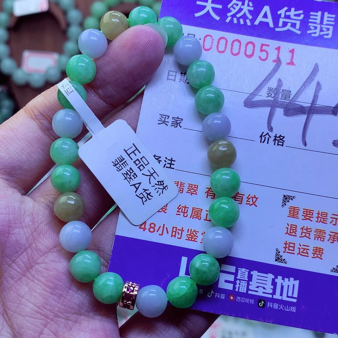 毛衣链未镶嵌翡翠