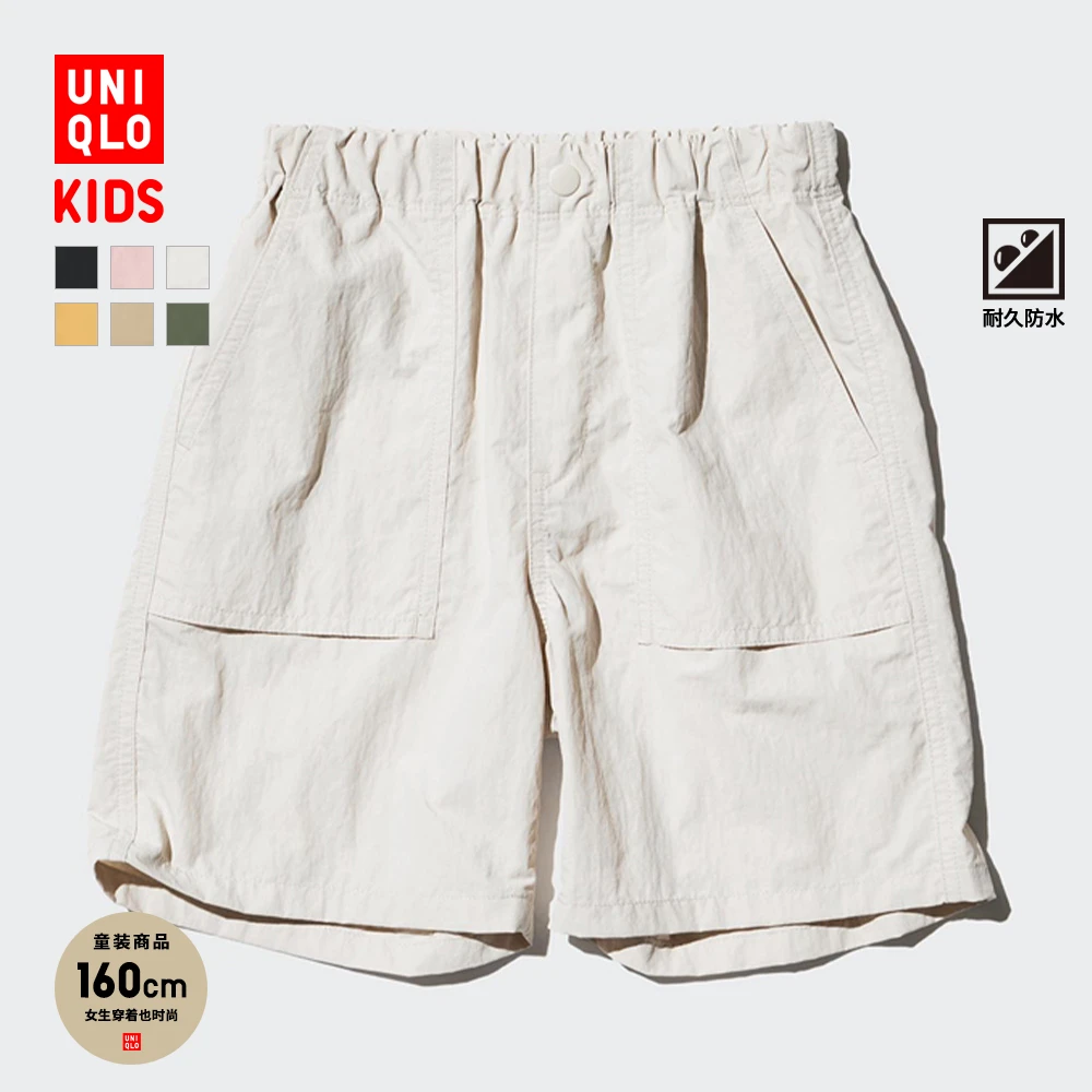 优衣库童装男童女童尼龙休闲短裤沙滩裤户外防水轻薄半裤474585
