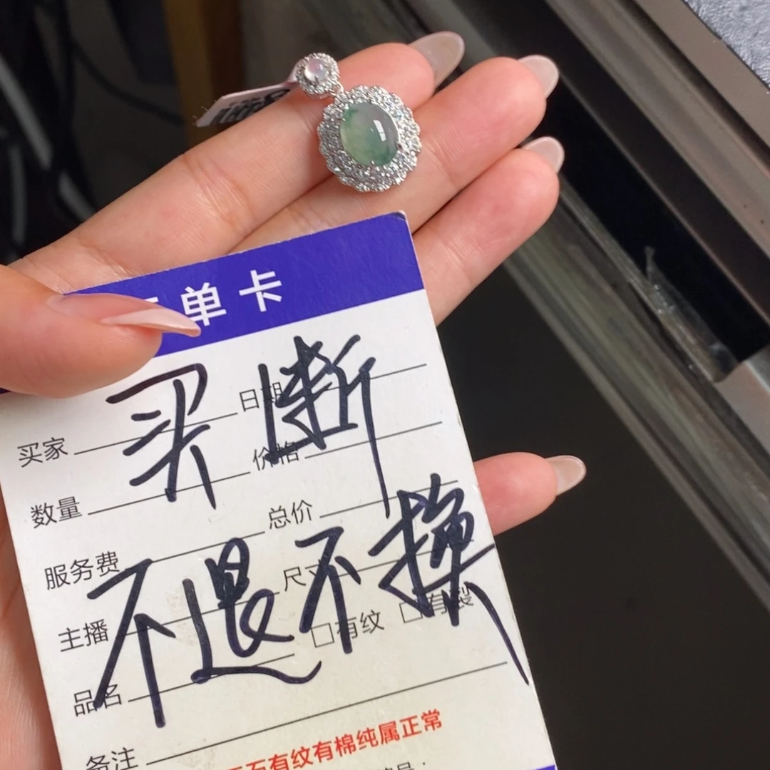 翡翠银S925镶嵌戒指天然翡翠