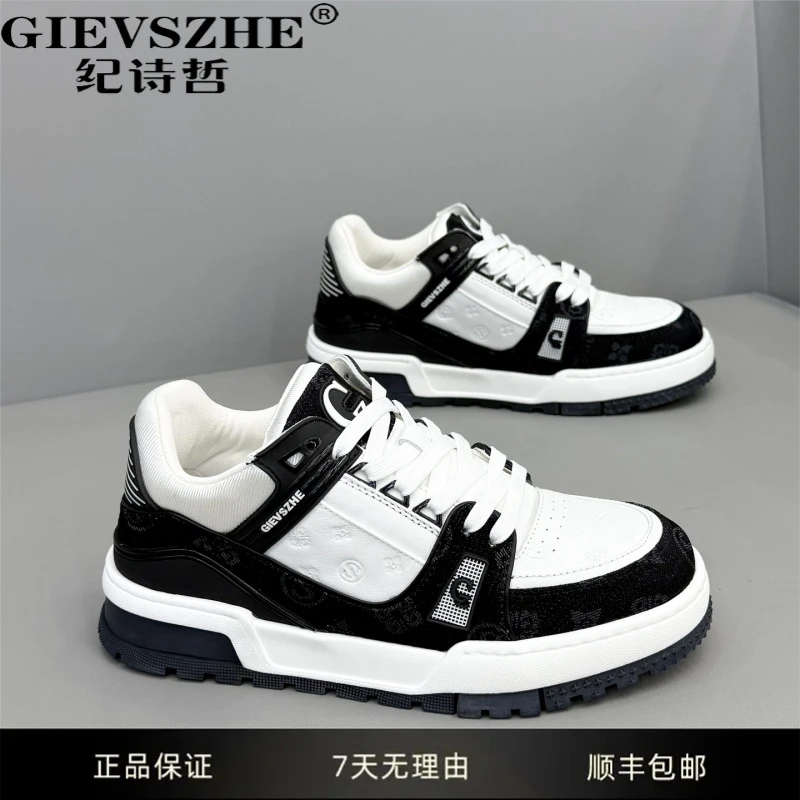 【明星同款】纪诗哲鞋子男款百搭增高板鞋干净感痞帅男鞋时尚休闲鞋
