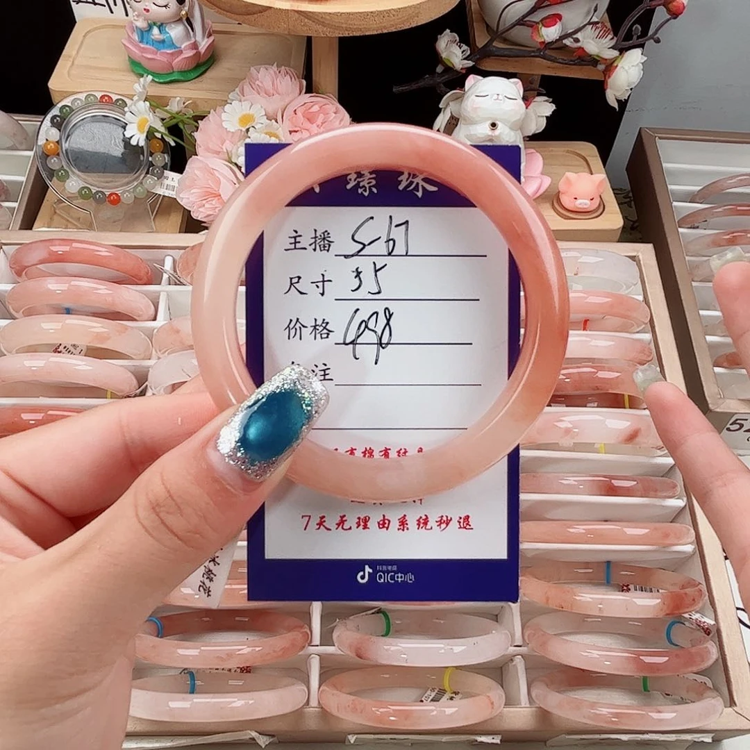 未镶嵌手镯石英质玉