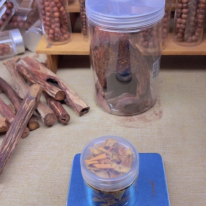 海南黄药膜熏香料