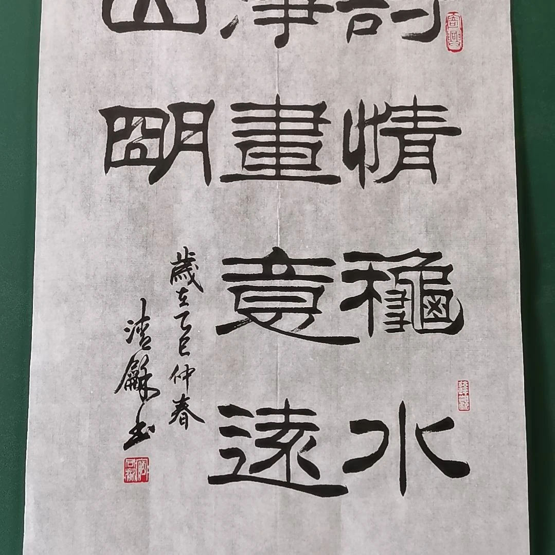 翁***嗡书法宿同彬书法字画纯手绘