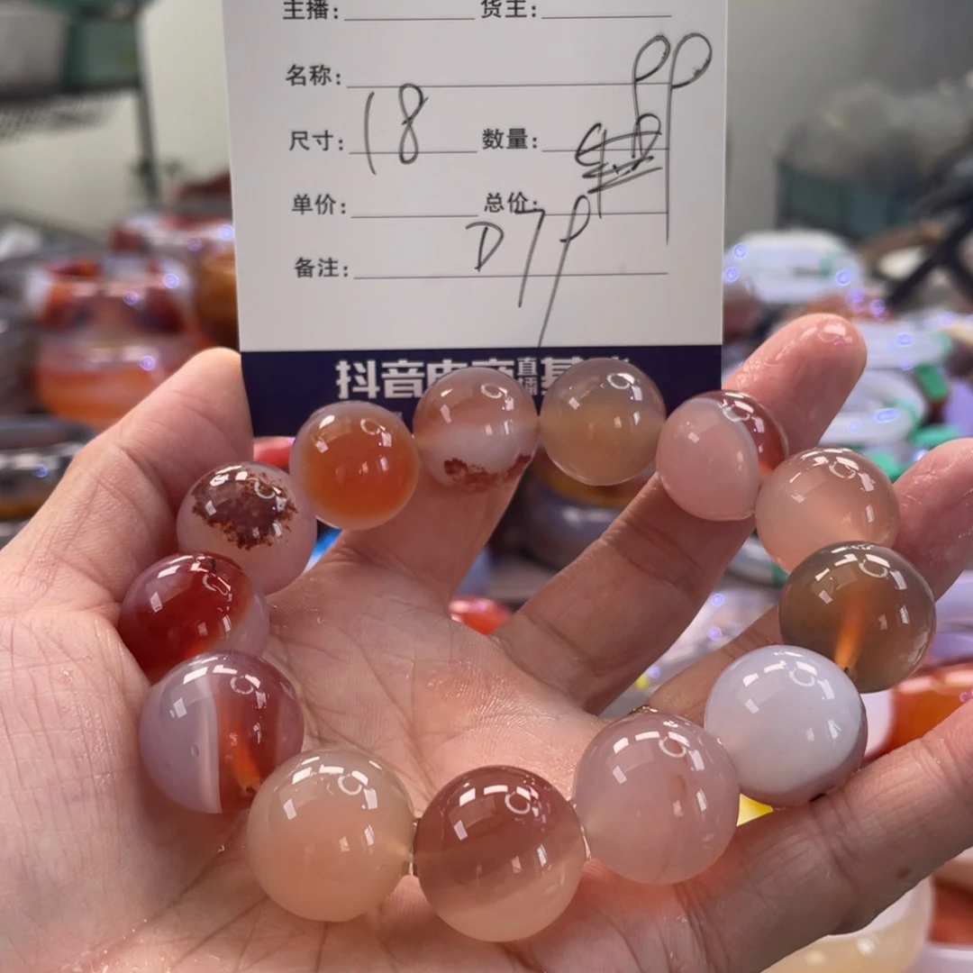 手镯玛瑙/玉髓未镶嵌