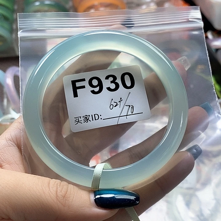 手镯玛瑙/玉髓未镶嵌