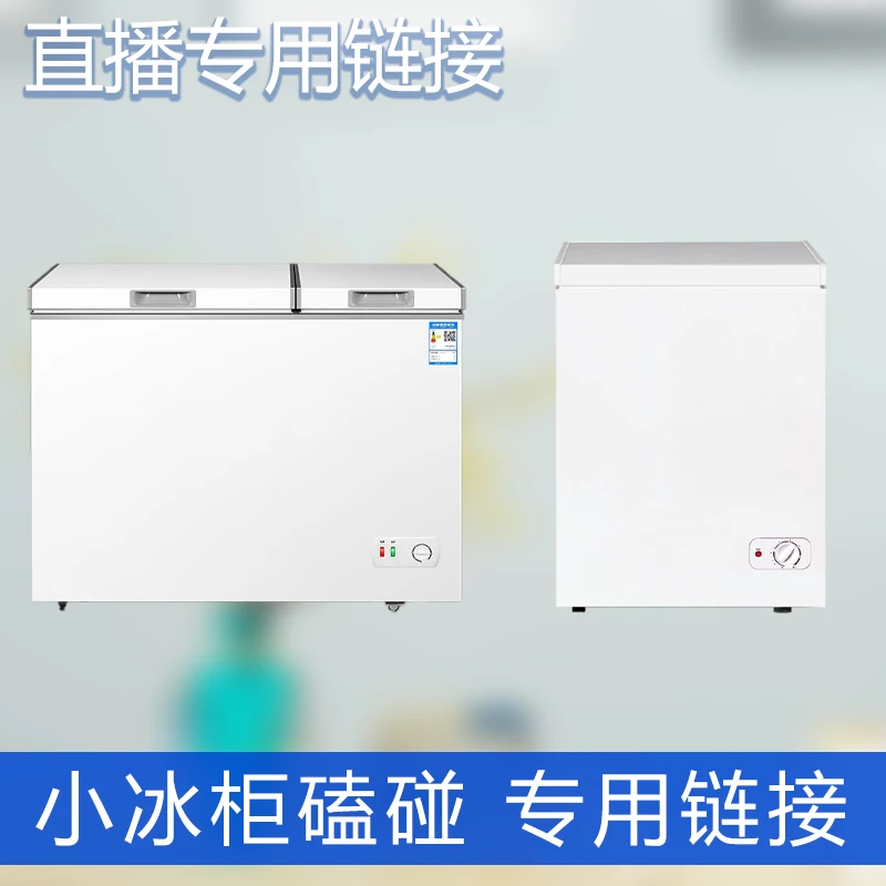 401-500小冰箱家用直冷运损小冰柜配件2-19