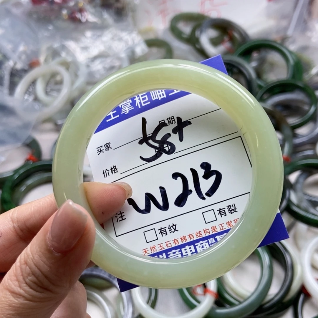 手链未镶嵌和田玉嘻**嘻
