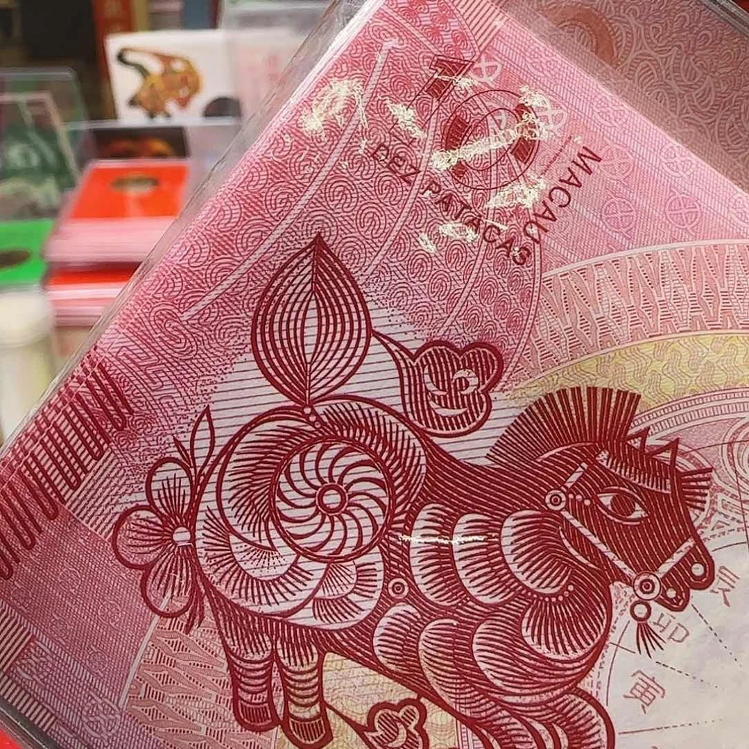 生肖马对钞福利福利出