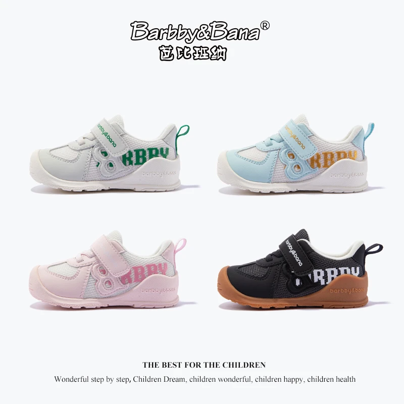 芭比班纳25年春季德训系列0-3岁幼儿轻便透气防滑儿童学步机能鞋