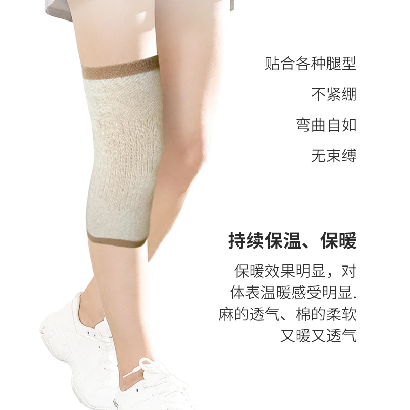 高货！汉麻棉护膝吸湿透气中老年人膝盖保护套柔软保暖防寒隔寒套