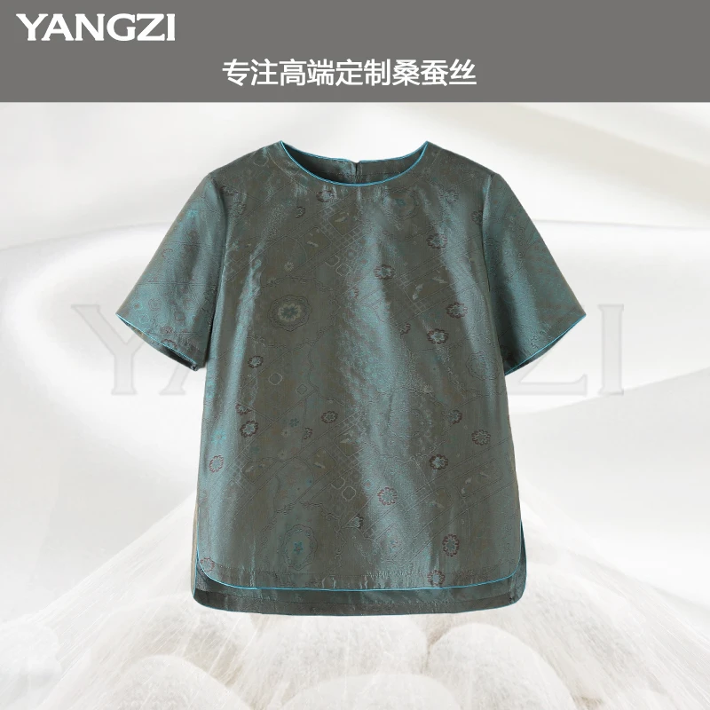 夏季新款时尚圆领款20姆米流光绸桑蚕丝小衫 XGX257-251232